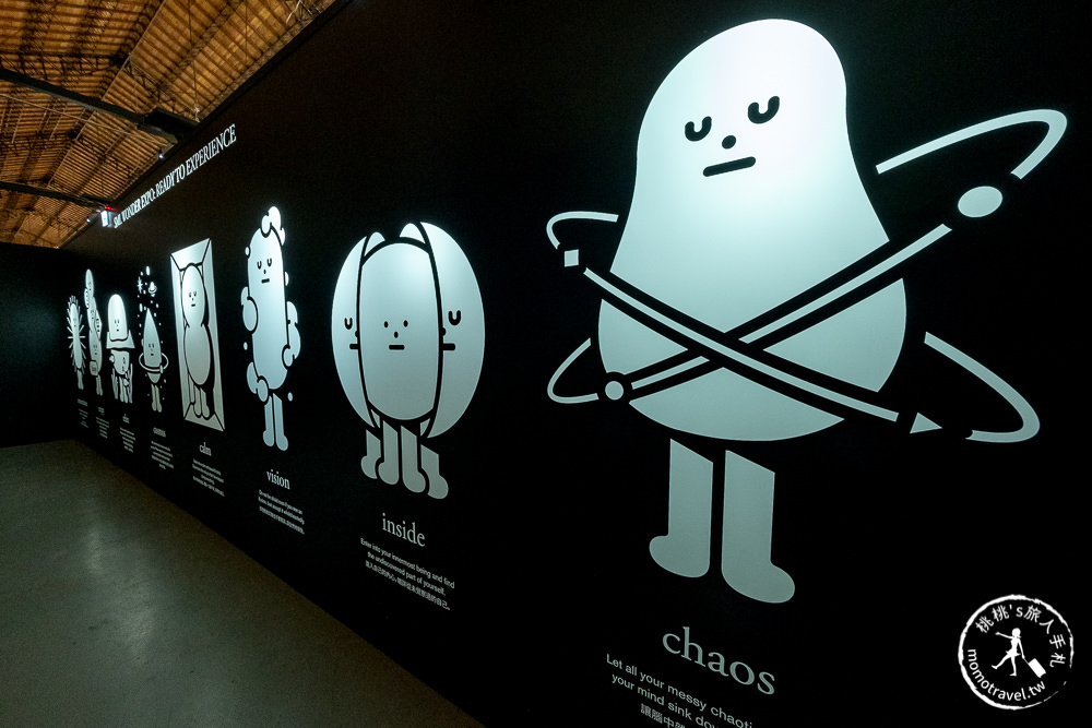 台北展覽》黏黏怪物城市降臨松菸│SWE黏黏怪物研究所：登入計劃特展 (展期.購票.看點.商品介紹)
