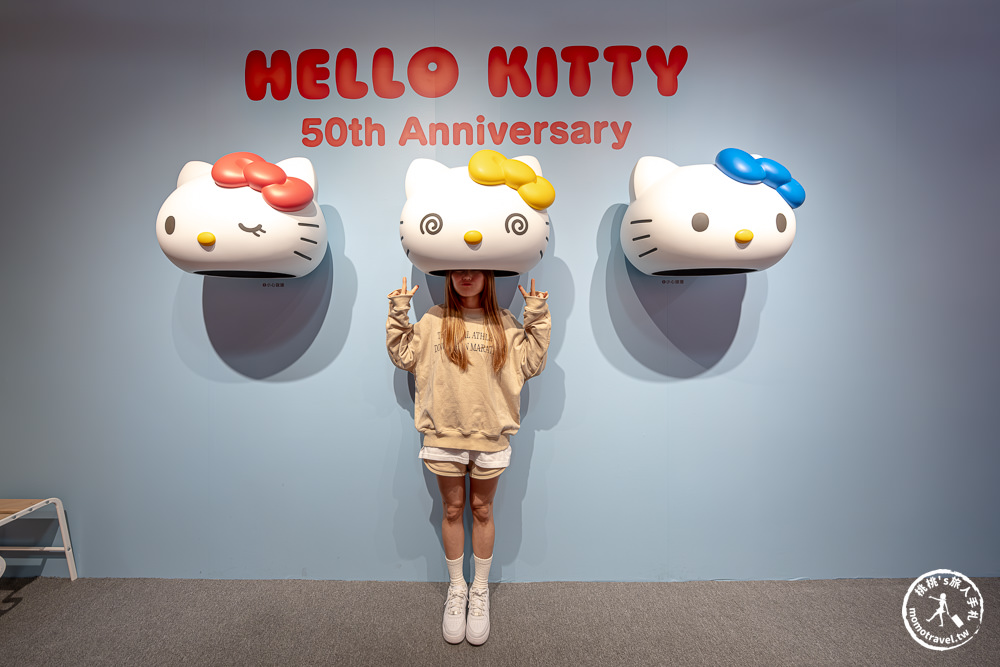 台北展覽|HELLO KITTY 50週年特展:與未來做朋友吧|衝破天花板!兩層樓高巨型Kitty 現身華山(展期.門票.周邊商品)