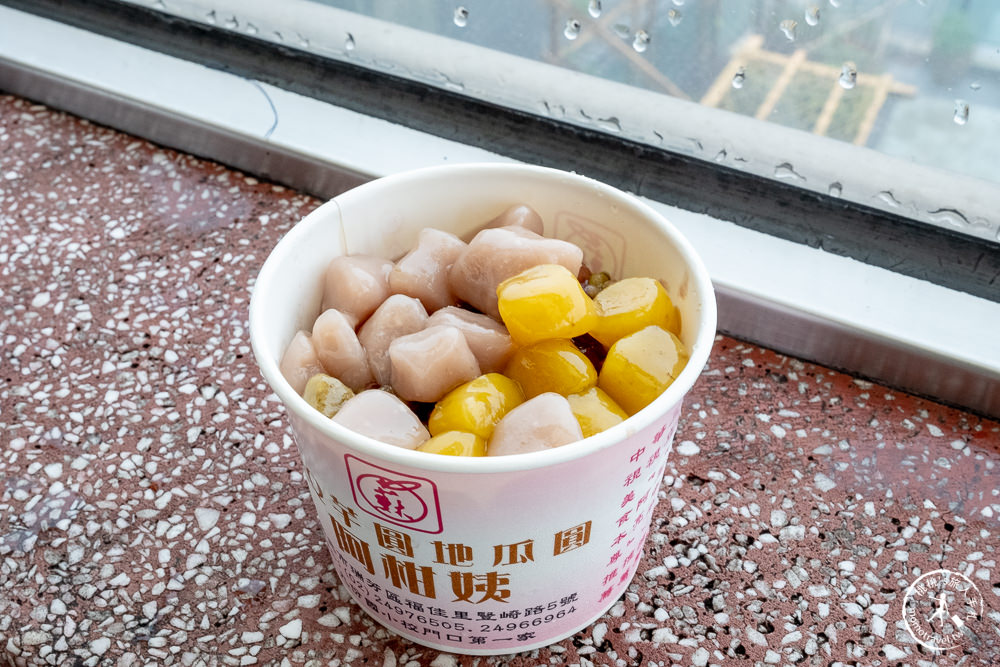 九份美食》阿柑姨芋圓│60年老店一覽山城之美景觀雅座 新北瑞芳古早味必吃