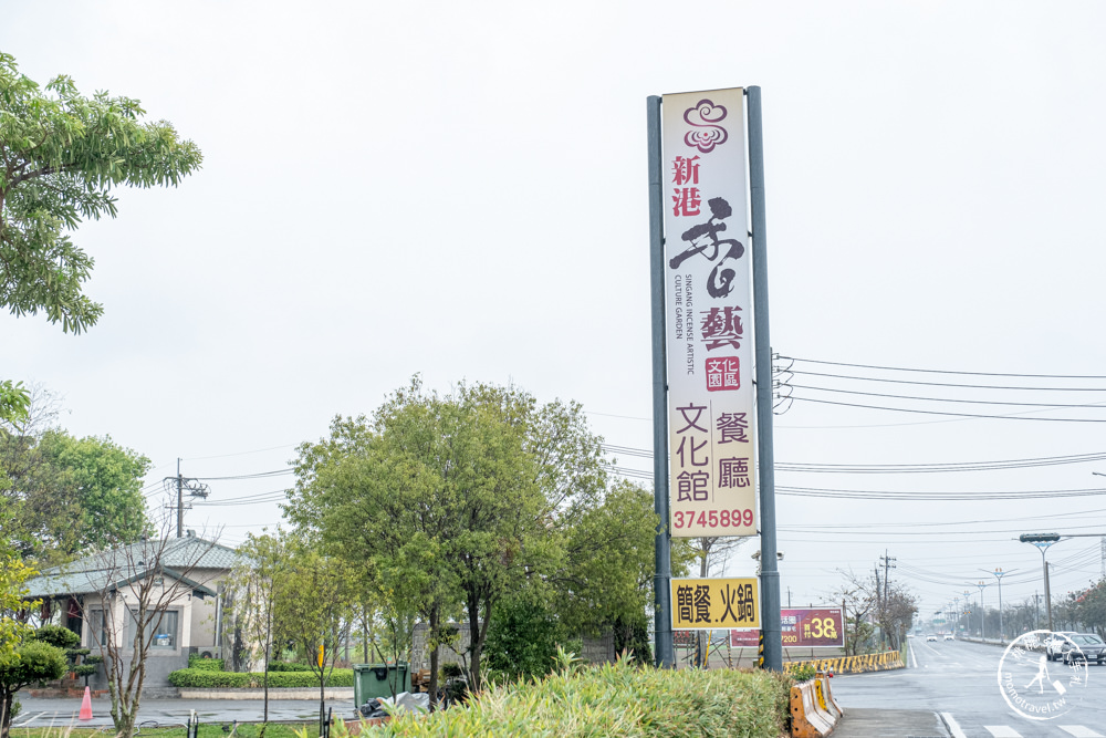 嘉義新港景點|新港香藝文化園區(免門票)|一窺古法製香廠 特色曬香工法|有DIY造型香可報名.參觀介紹