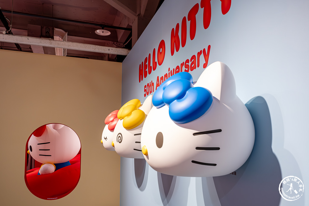 台北展覽|HELLO KITTY 50週年特展:與未來做朋友吧|衝破天花板!兩層樓高巨型Kitty 現身華山(展期.門票.周邊商品)