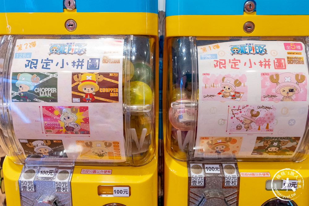 快閃店》喬巴超人精選物販店│航海王主題期間限定店 台北站開幕！