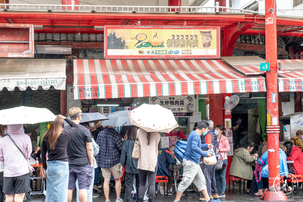 嘉義新港美食|新港生炒鴨肉羹|奉天宮前超人氣排隊名店|懂吃必加辣椒粉.五印醋(可外帶冷凍宅配.菜單價格)