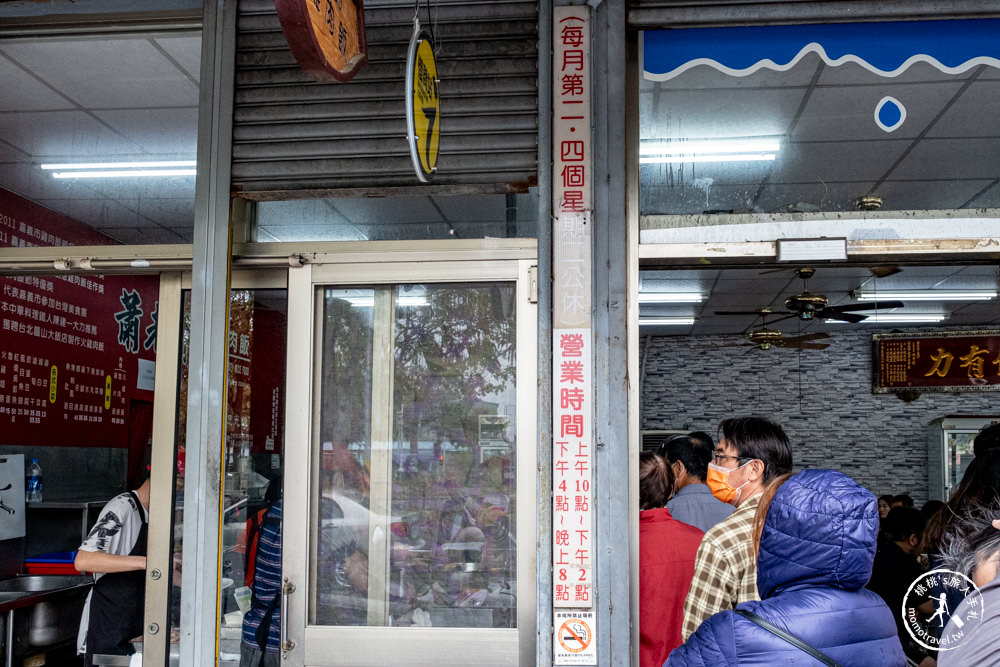 嘉義西區美食|蕭老師火雞肉飯|火雞肉飯.雞片飯都好吃!內用外帶都超多人~(菜單價格.交通停車)