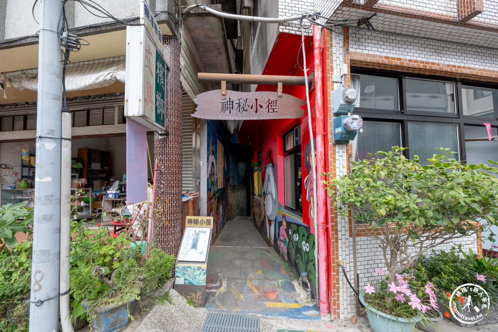 苗栗獅潭小旅行|獅潭一日遊.半日遊景點美食推薦|客庄.仙草.古道.老街-探索苗栗仙境之旅