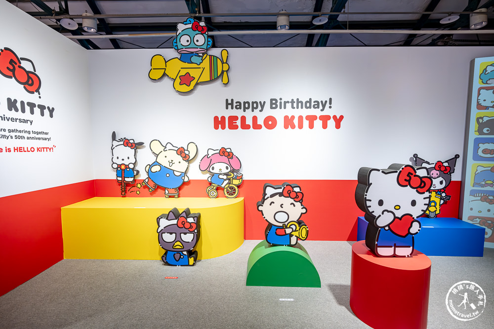 台北展覽|HELLO KITTY 50週年特展:與未來做朋友吧|衝破天花板!兩層樓高巨型Kitty 現身華山(展期.門票.周邊商品)