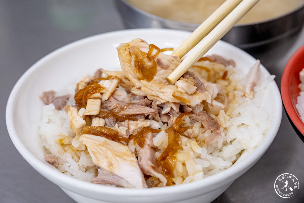 嘉義西區美食|蕭老師火雞肉飯|火雞肉飯.雞片飯都好吃!內用外帶都超多人~(菜單價格.交通停車)