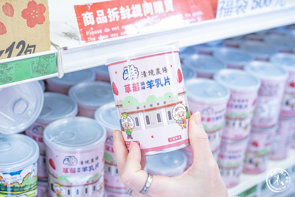 清境農場一日遊怎麼玩? 交通.門票.綿羊秀時間.必看天空步道+周邊美食景點住宿推薦完整攻略 清境農場一日遊怎麼玩? 交通.門票.綿羊秀時間.必看天空步道+周邊美食景點住宿推薦完整攻略