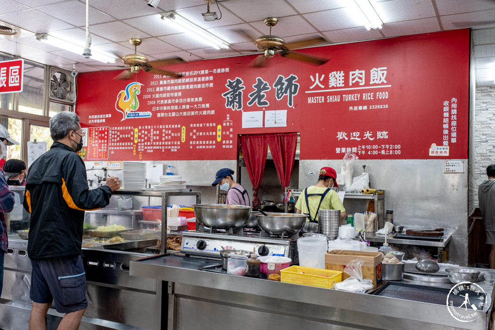 嘉義西區美食|蕭老師火雞肉飯|火雞肉飯.雞片飯都好吃!內用外帶都超多人~(菜單價格.交通停車)