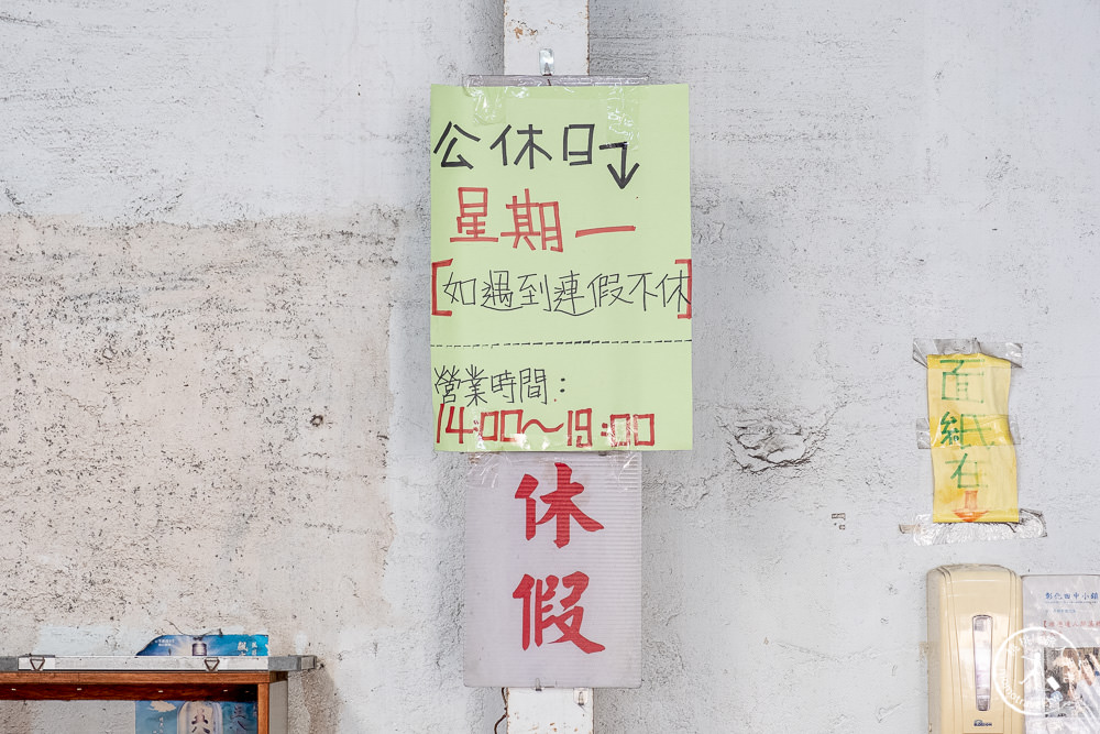 彰化田中美食|田中原橋頭臭豆腐|外酥內嫩完美搭配豬血湯