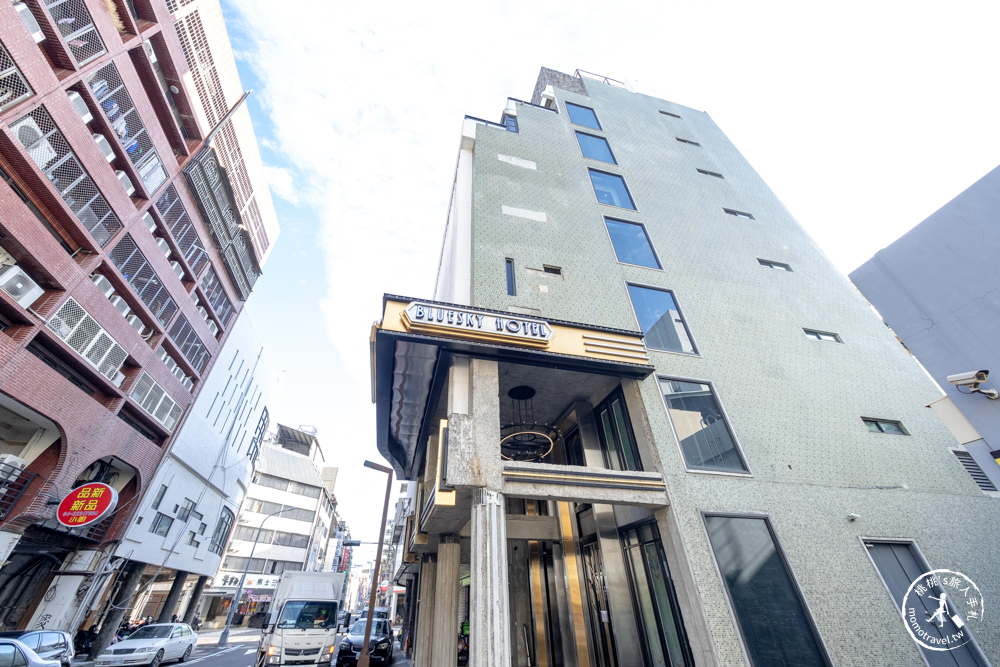台中中區住宿|藍天飯店Blue Sky Hotel－華麗復古風承自1969年 (附早餐.評價.訂房.停車.交通)