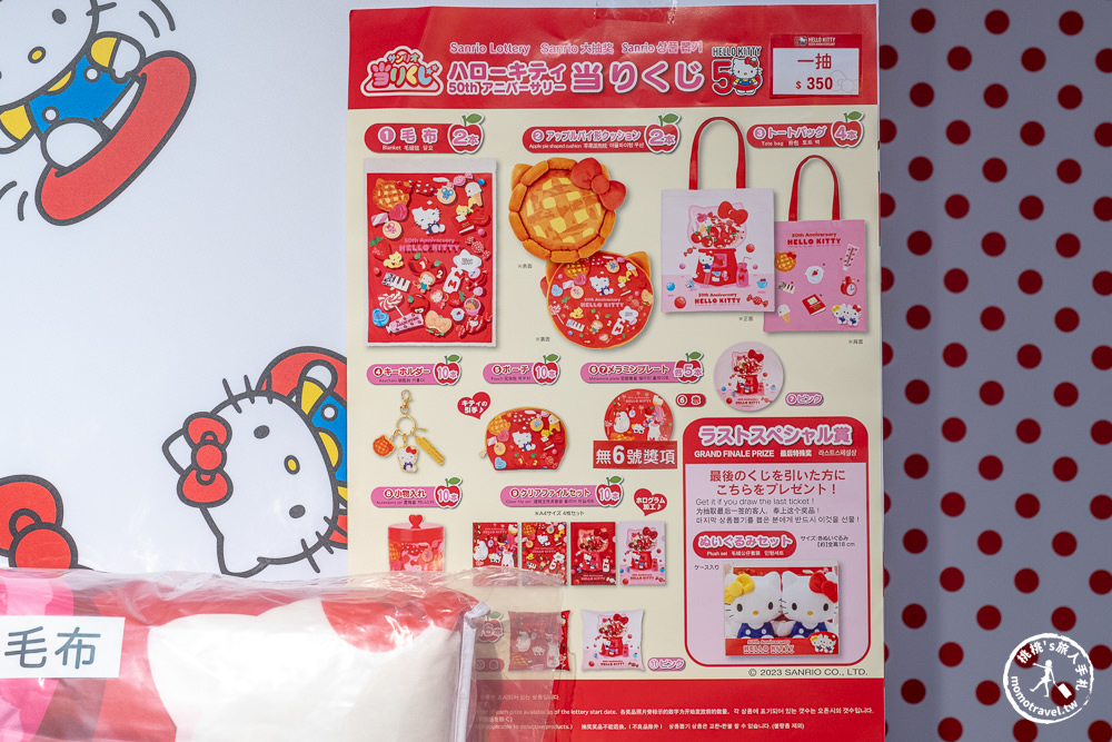 台北展覽|HELLO KITTY 50週年特展:與未來做朋友吧|衝破天花板!兩層樓高巨型Kitty 現身華山(展期.門票.周邊商品)