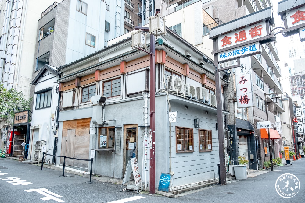 東京淺草美食|Misojyu 味噌湯、飯糰 專賣店．經典日式早餐藏身淺草巷弄間(菜單價格、食記評價)