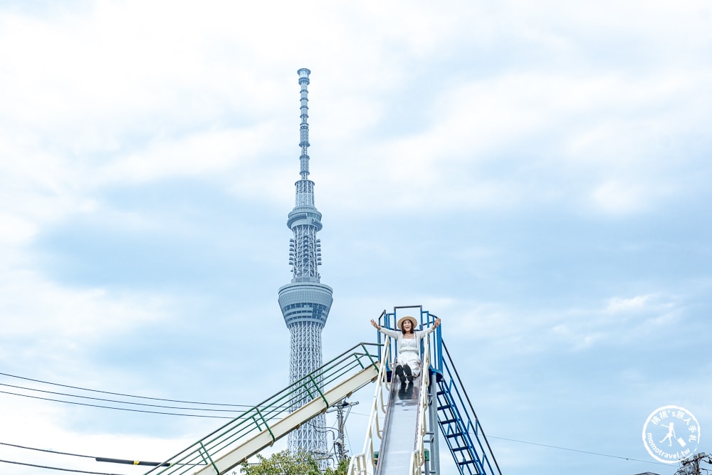 東京墨田區景點|京島南公園-登上超高溜滑梯與晴空塔同框-押上站周邊推薦