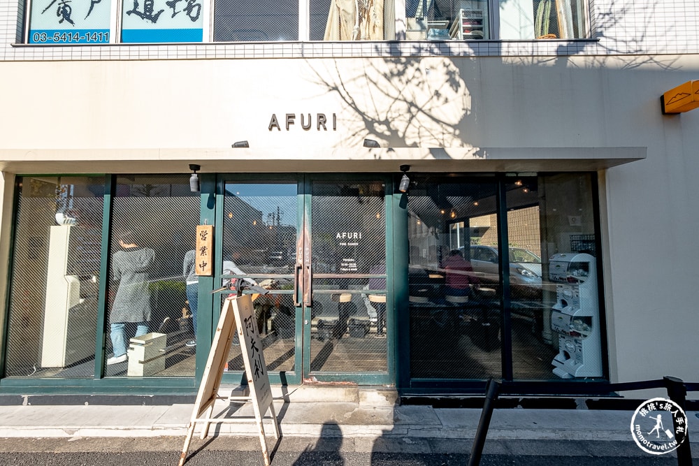 東京原宿美食|AFURI阿夫利原宿店-清爽系柚子鹽拉麵-竹下通.明治神宮周邊推薦(菜單價格、食記評價)