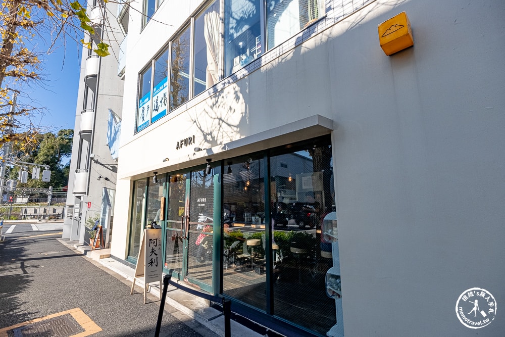東京原宿美食|AFURI阿夫利原宿店-清爽系柚子鹽拉麵-竹下通.明治神宮周邊推薦(菜單價格、食記評價)