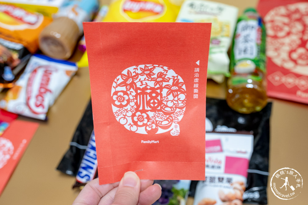 2021超商福袋》全家.7-11.萊爾富.OK.全聯新春福袋送汽車│開賣時間.福袋價格.福袋內容