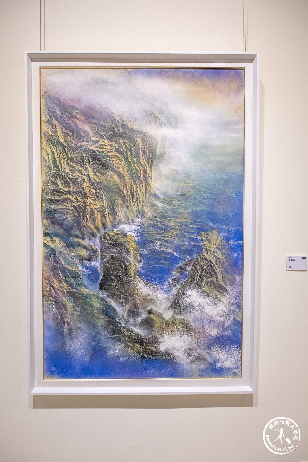 無限視界 Infinite Perspective－第九屆北臺八縣市藝術家聯展|跟著《新北市藝遊》打開你的藝術視野