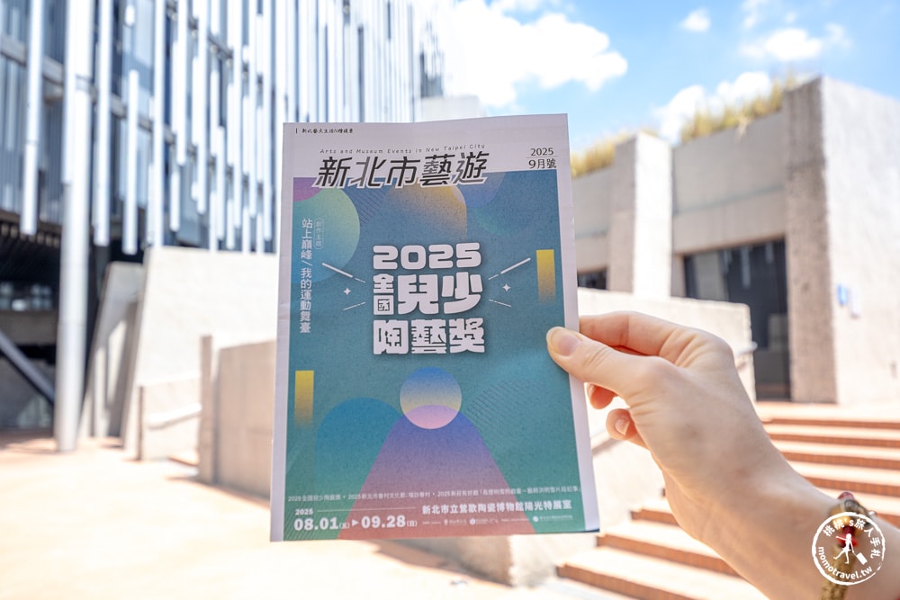 2025新美委製「楊嘉輝:展亭」.新北市美術館|跟著《新北市藝遊》感受科技與想像的沈浸式觀展體驗 2025新美委製「楊嘉輝:展亭」.新北市美術館|跟著《新北市藝遊》感受科技與想像的沈浸式觀展體驗