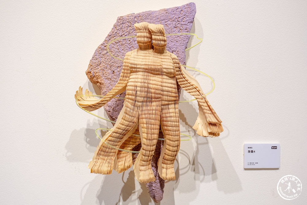 無限視界 Infinite Perspective－第九屆北臺八縣市藝術家聯展|跟著《新北市藝遊》打開你的藝術視野