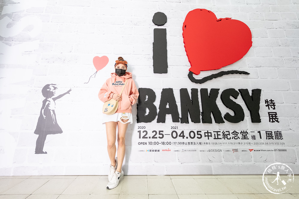 台北展覽》世界最神秘街頭塗鴉大師 班克斯展覽來台！│認證真跡就在I LOVE BANKSY特展(展期.購票.看點.商品介紹)