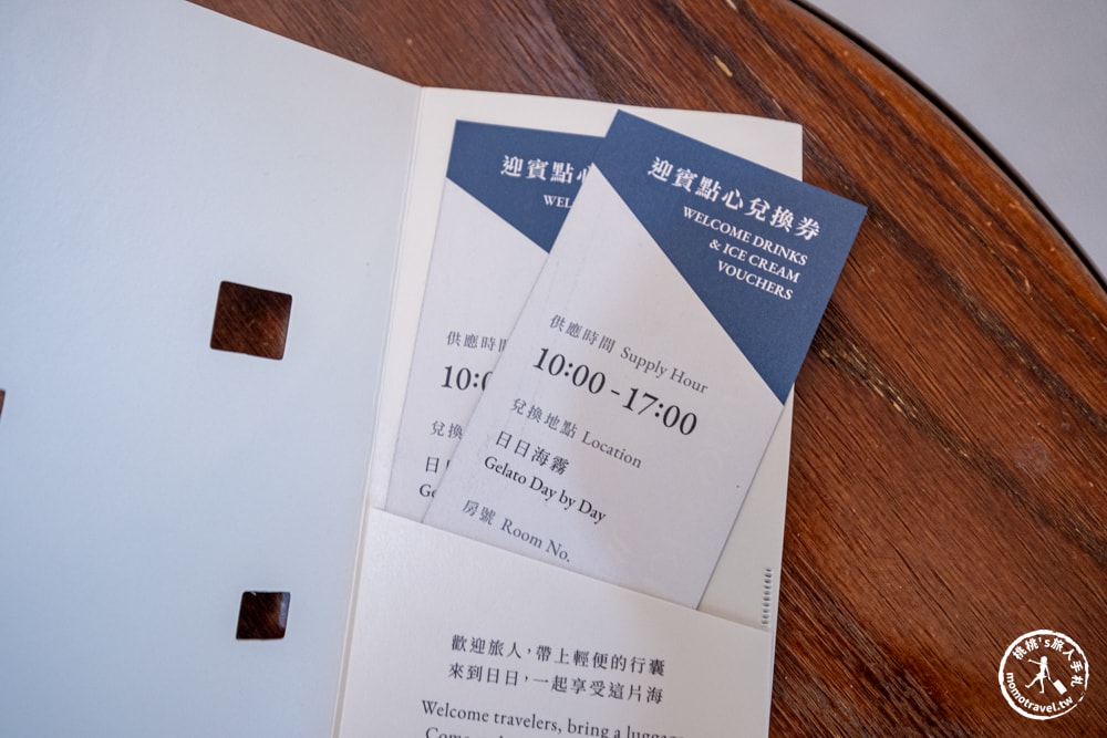 屏東恆春住宿|日日旅海-墾丁海景唯美民宿推薦-在房間內就能看日出(房型價格.入住心得)