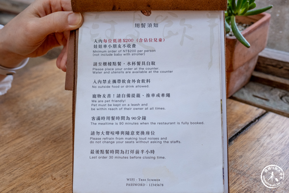 屏東恆春美食|樹夏飲事-廢墟老宅文青玻璃屋咖啡廳-墾丁避暑冷氣餐廳．室內雨天備案推薦(菜單價格.營業時間)
