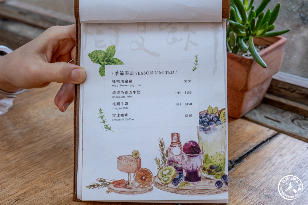 屏東恆春美食|樹夏飲事-廢墟老宅文青玻璃屋咖啡廳-墾丁避暑冷氣餐廳．室內雨天備案推薦(菜單價格.營業時間)