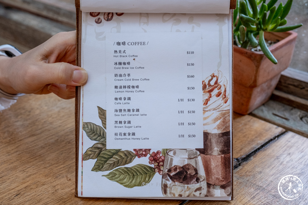 屏東恆春美食|樹夏飲事-廢墟老宅文青玻璃屋咖啡廳-墾丁避暑冷氣餐廳．室內雨天備案推薦(菜單價格.營業時間)