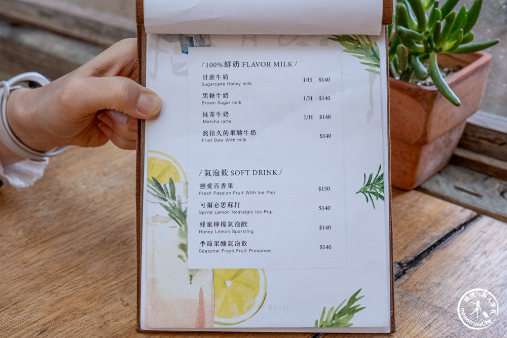 屏東恆春美食|樹夏飲事-廢墟老宅文青玻璃屋咖啡廳-墾丁避暑冷氣餐廳．室內雨天備案推薦(菜單價格.營業時間)