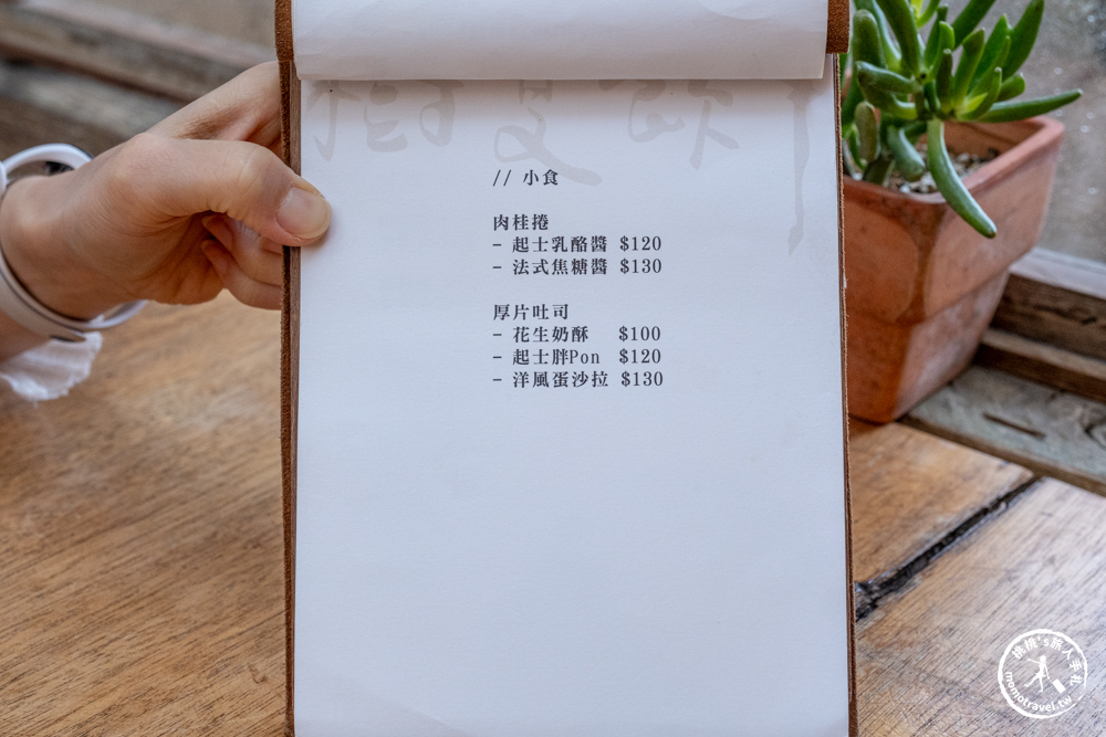 屏東恆春美食|樹夏飲事-廢墟老宅文青玻璃屋咖啡廳-墾丁避暑冷氣餐廳．室內雨天備案推薦(菜單價格.營業時間)