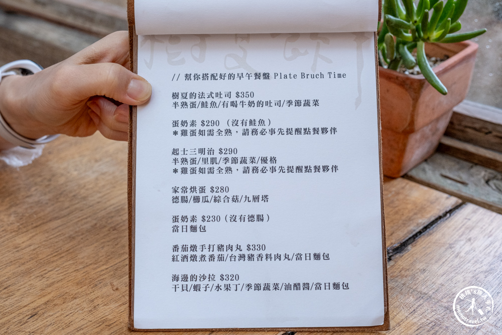 屏東恆春美食|樹夏飲事-廢墟老宅文青玻璃屋咖啡廳-墾丁避暑冷氣餐廳．室內雨天備案推薦(菜單價格.營業時間)