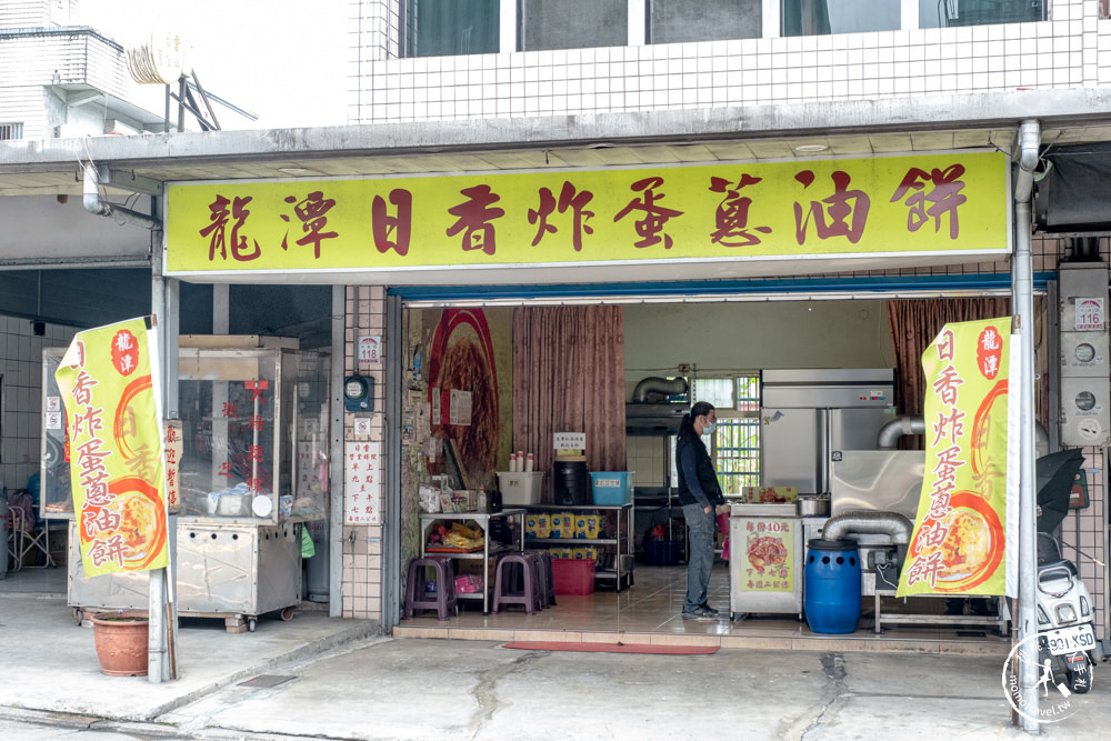 宜蘭礁溪美食|龍潭日香炸蛋蔥油餅|在地美食名店推薦－來挑戰中辣以上朝天椒夠味！