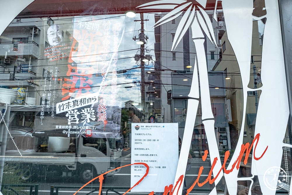 東京押上美食|竹末東京Premium-晴空塔十間橋旁排隊店-連續7年東京拉麵百名店(菜單價格、食記評價)