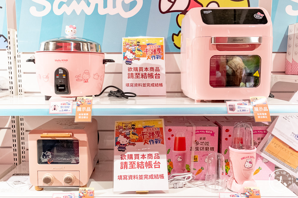 三麗鷗家族之卡路里大作戰|Hello Kitty台北快閃店在松山文創開幕囉~