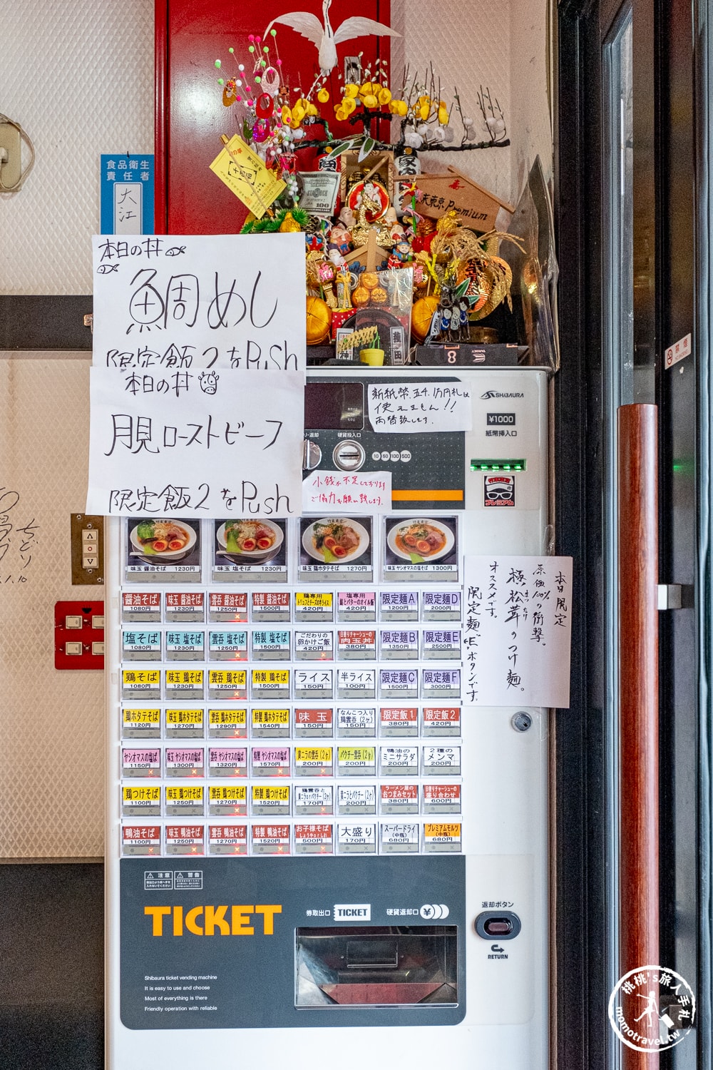 東京押上美食|竹末東京Premium-晴空塔十間橋旁排隊店-連續7年東京拉麵百名店(菜單價格、食記評價)