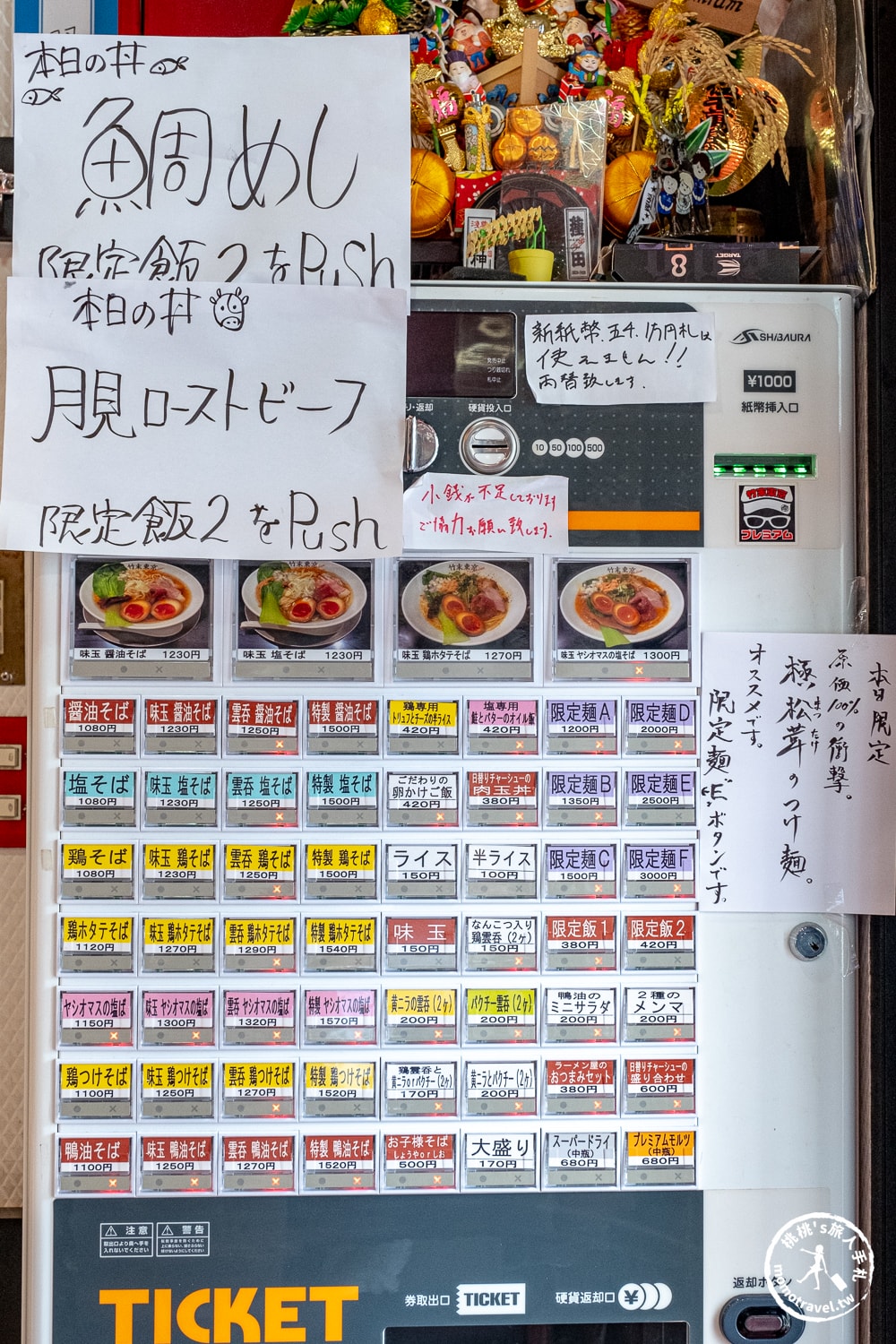 東京押上美食|竹末東京Premium-晴空塔十間橋旁排隊店-連續7年東京拉麵百名店(菜單價格、食記評價)
