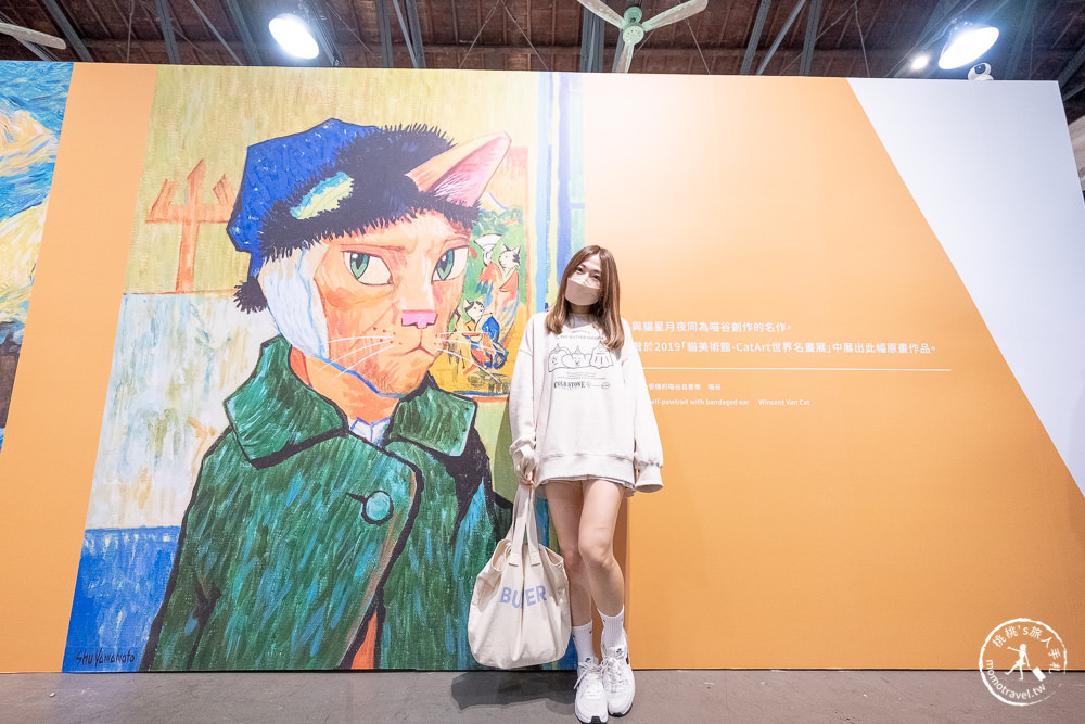 貓美術館-CATART貓之旅快閃店|世界名畫貓步登台北華山文創園區|系列周邊商品超好買