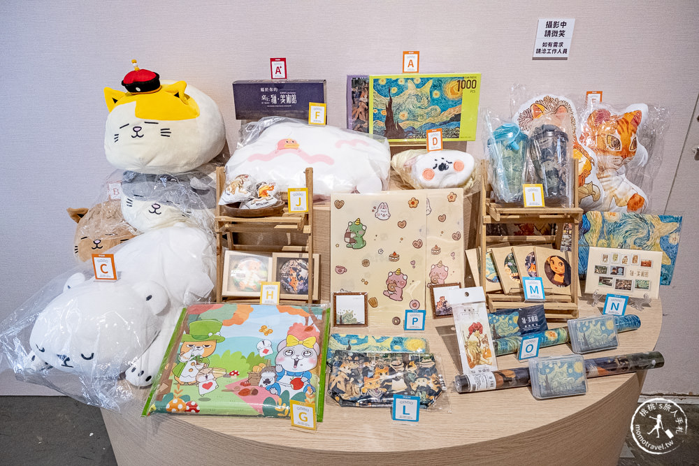 貓美術館-CATART貓之旅快閃店|世界名畫貓步登台北華山文創園區|系列周邊商品超好買