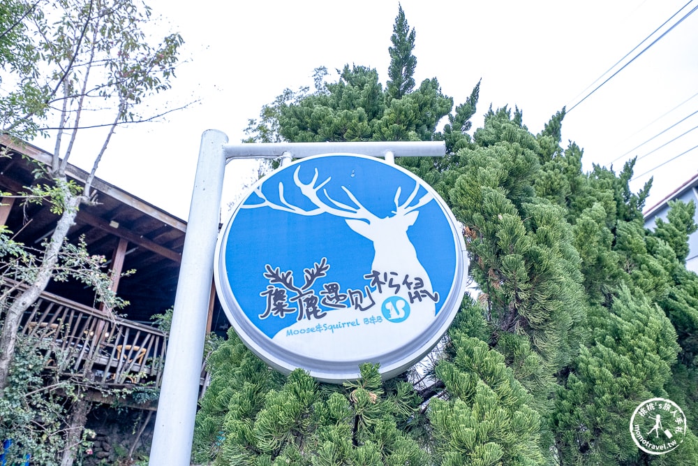 南投清境住宿|麋鹿遇見松鼠-發現山中的精靈小屋|房內有景觀陽台(房型價格.入住心得)