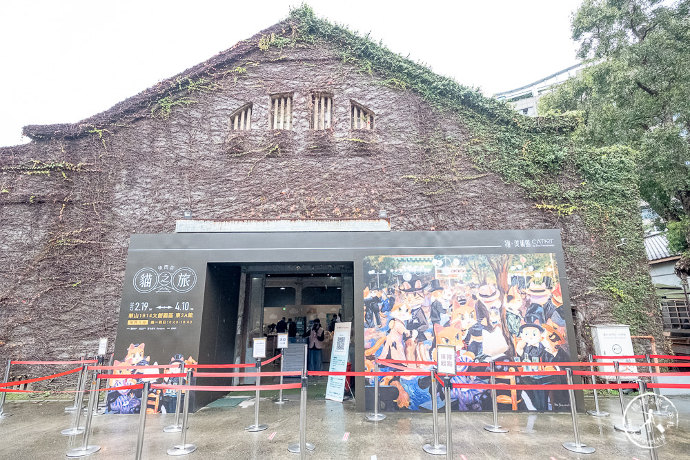 貓美術館-CATART貓之旅快閃店|世界名畫貓步登台北華山文創園區|系列周邊商品超好買