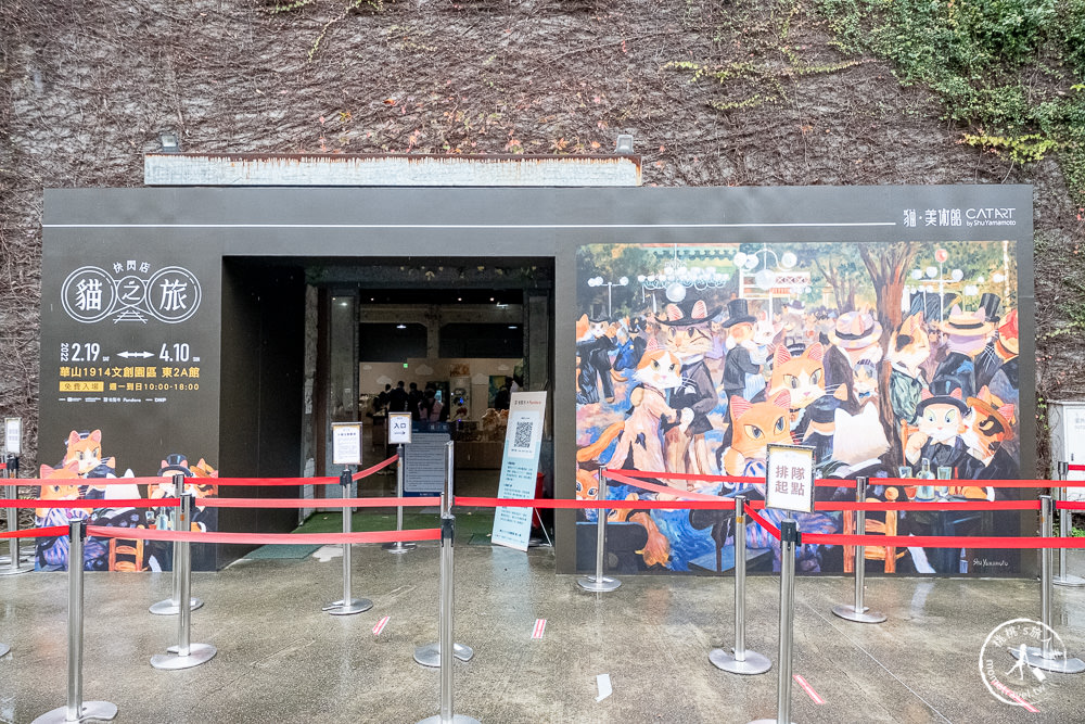 貓美術館-CATART貓之旅快閃店|世界名畫貓步登台北華山文創園區|系列周邊商品超好買