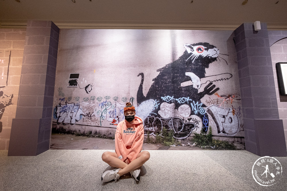 台北展覽》世界最神秘街頭塗鴉大師 班克斯展覽來台！│認證真跡就在I LOVE BANKSY特展(展期.購票.看點.商品介紹)