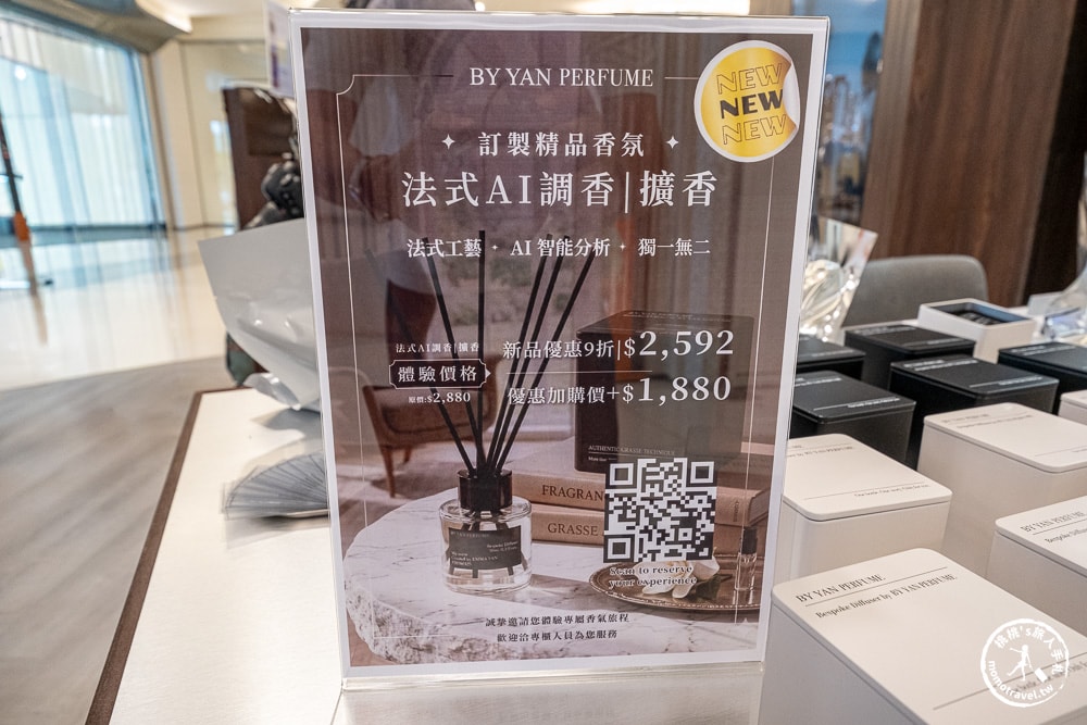 桃園最推薦的購物中心-大江購物中心｜不知道去哪，那就去大江！改裝新空間＋美食甜點＋網美打卡就來全桃最美打卡mall，全國獨家！全年免費停車