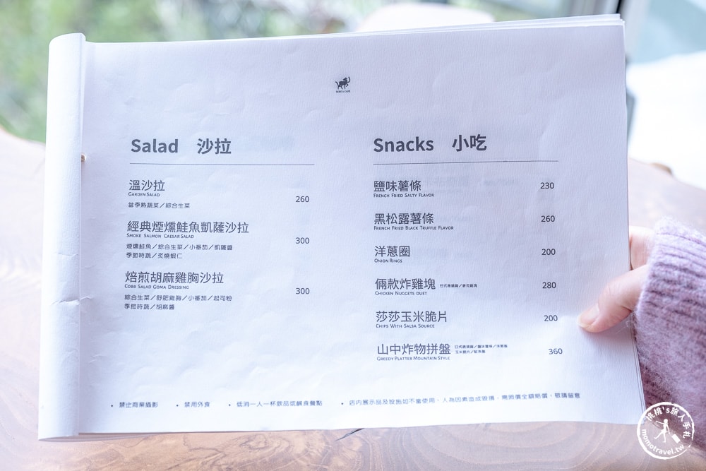 南投清境咖啡廳|Mountain Bica Cafe彼卡山咖啡-清境最美下午茶(菜單價格.營業時間)