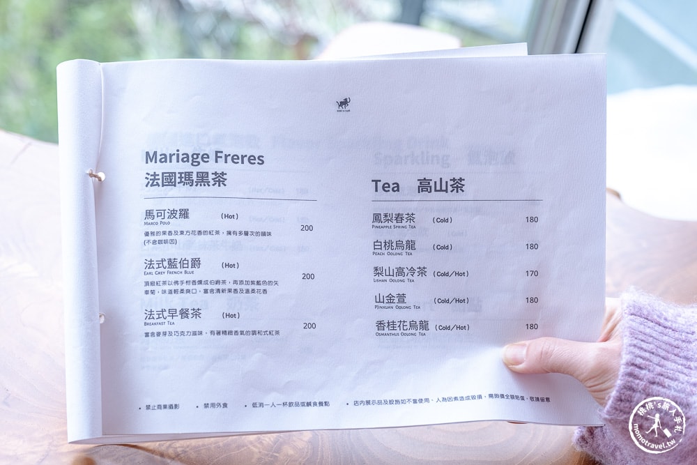 南投清境咖啡廳|Mountain Bica Cafe彼卡山咖啡-清境最美下午茶(菜單價格.營業時間)