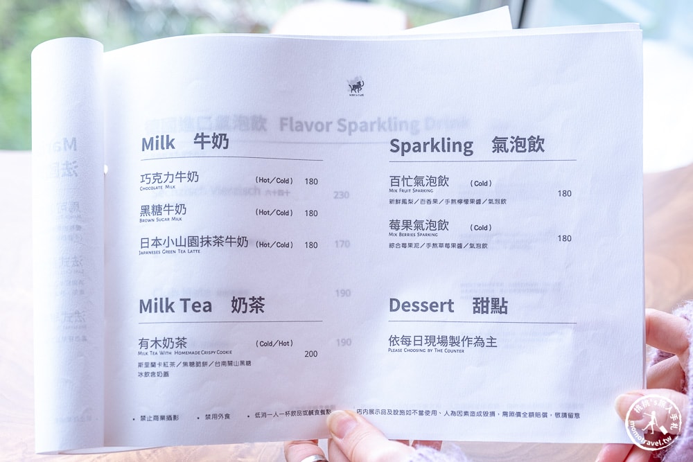 南投清境咖啡廳|Mountain Bica Cafe彼卡山咖啡-清境最美下午茶(菜單價格.營業時間)