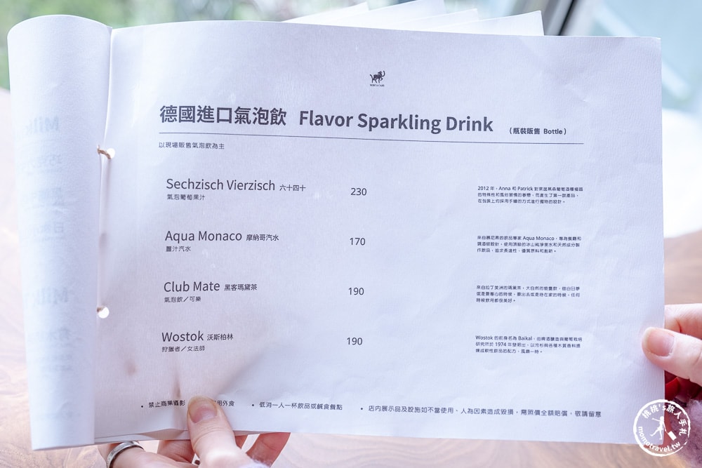 南投清境咖啡廳|Mountain Bica Cafe彼卡山咖啡-清境最美下午茶(菜單價格.營業時間)