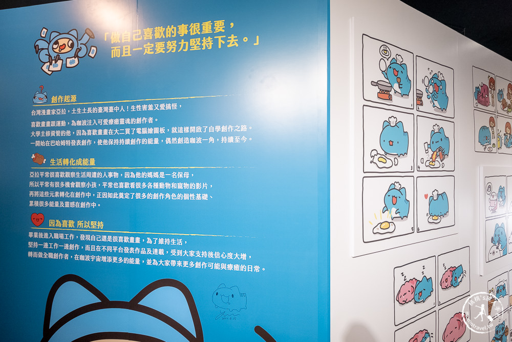 貓貓蟲咖波夏日快閃店|粉絲歡呼終於迎來專場|全新系列周邊商品超好買