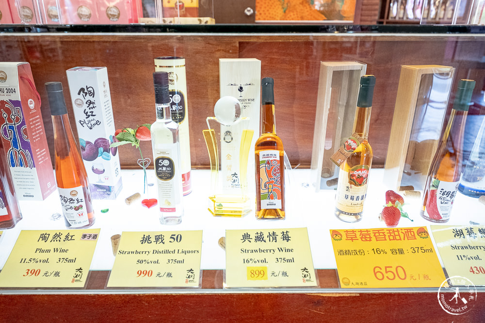 苗栗大湖酒莊|巨無霸草莓景點．草莓文化館．必買草莓酒商品介紹